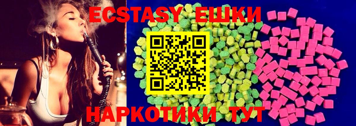 Ecstasy TESLA  Ecstasy louis Vuitton  Экстази  Вход с VPN  дарк нет какой сайт  Нефтекумск 