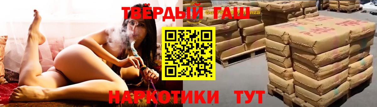 ГАШ гарик  Гашиш Изолятор  ГАШИШ  Нефтекумск  Вход с VPN 