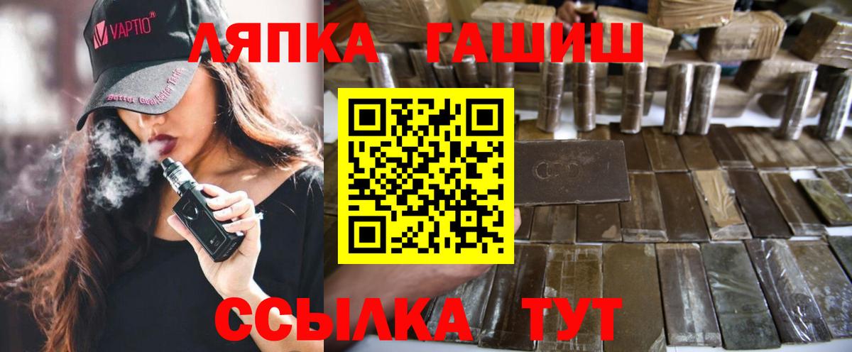 ГАШИШ гашик Нефтекумск