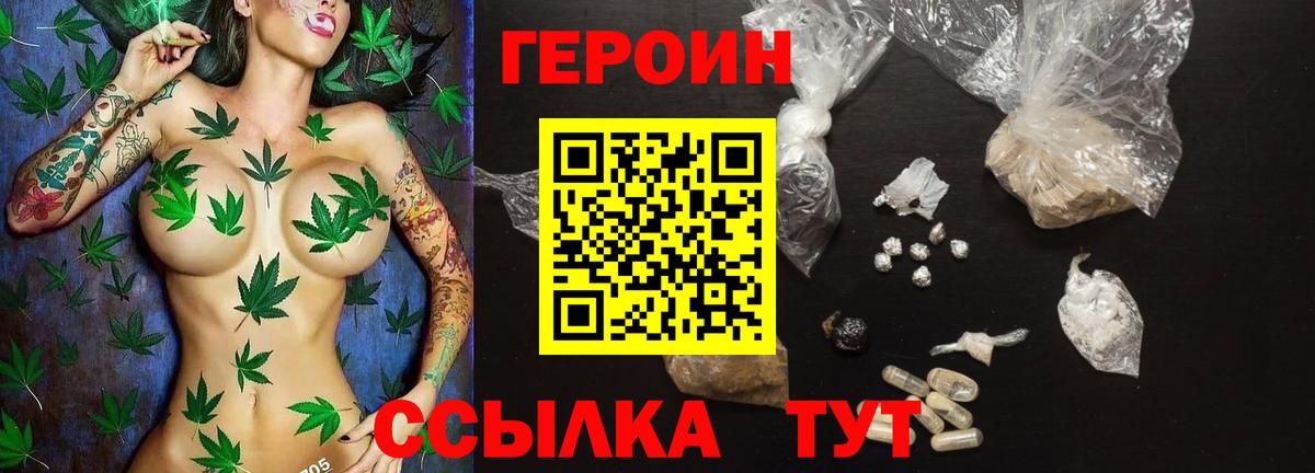 Нефтекумск  ГЕРОИН Афган  Вход с VPN 