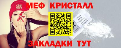 ALPHA-PVP Бугуруслан