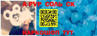 ALPHA-PVP Бугуруслан