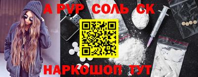 ALPHA-PVP Бугуруслан