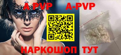ALPHA-PVP Бугуруслан