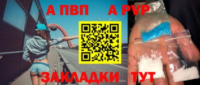 ALPHA-PVP Бугуруслан