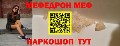 ALPHA-PVP Бугуруслан