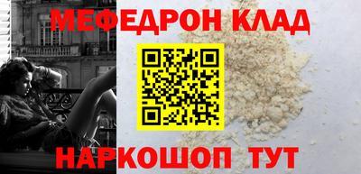 ALPHA-PVP Бугуруслан