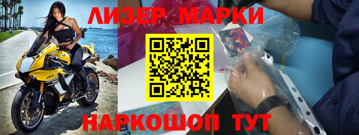 Лсд 25 экстази ecstasy  Вход с VPN  Нефтекумск 