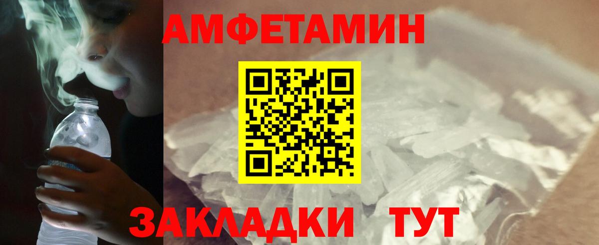 Нефтекумск  МЕТАМФЕТАМИН мет  МЕТАМФЕТАМИН мет  Вход с VPN 