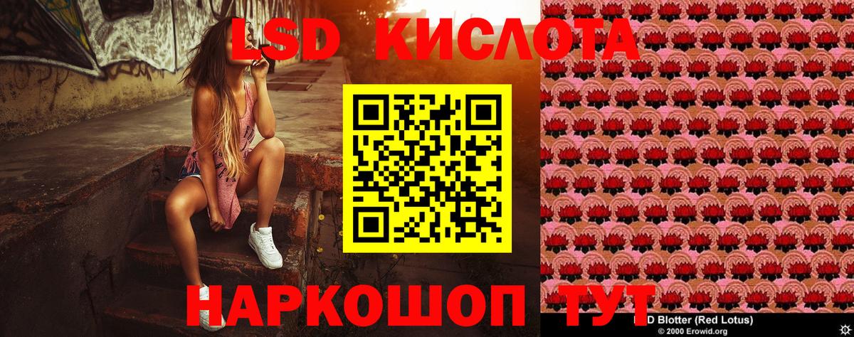 Марки N-bome 1,8мг  Марки N-bome 1,8мг  наркошоп  Вход с VPN  Нефтекумск 