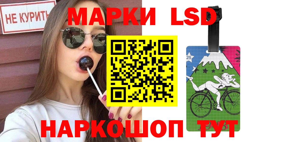 Марки N-bome 1,5мг Нефтекумск