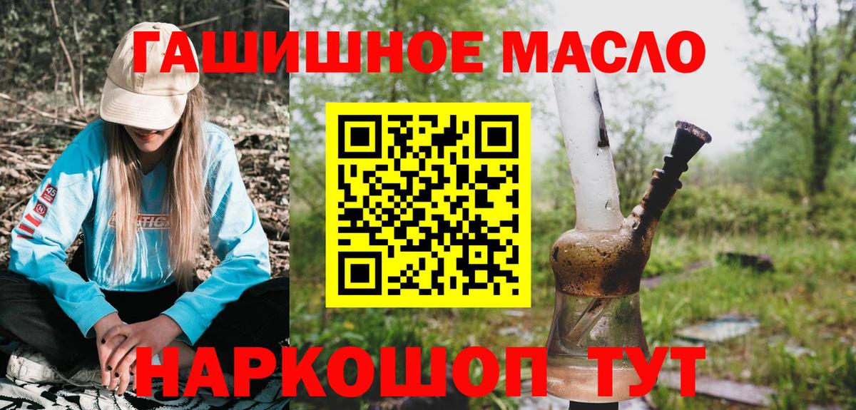 Дистиллят ТГК жижа Нефтекумск